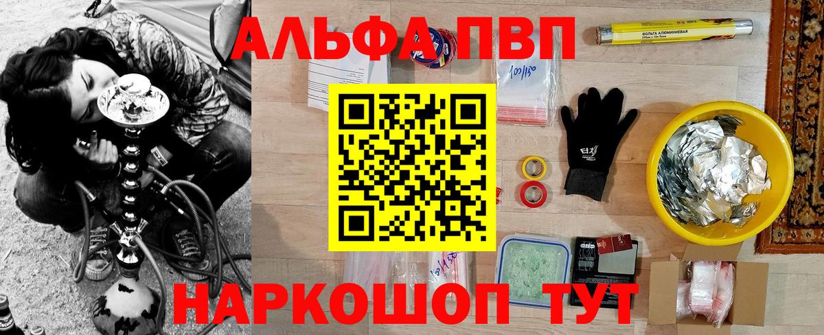 Меф МЯУ МЯУ кристаллы  КОКАИН  Менделеевск  МЕТАМФЕТАМИН  Гашиш  Вход с VPN  Марихуана  Экстази 