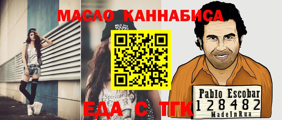 Менделеевск  Canna-Cookies марихуана  Вход с VPN 