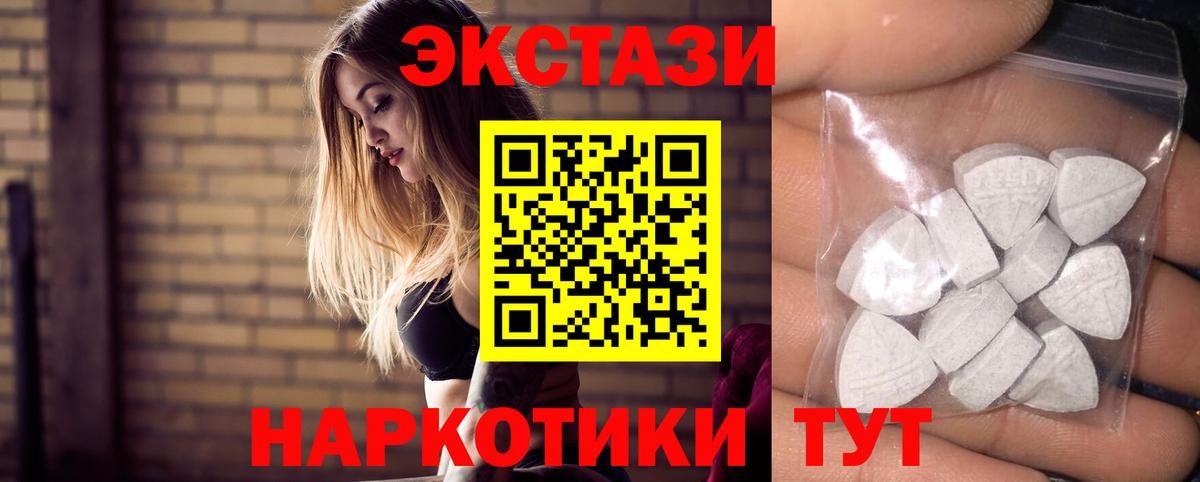 ЭКСТАЗИ бентли Менделеевск