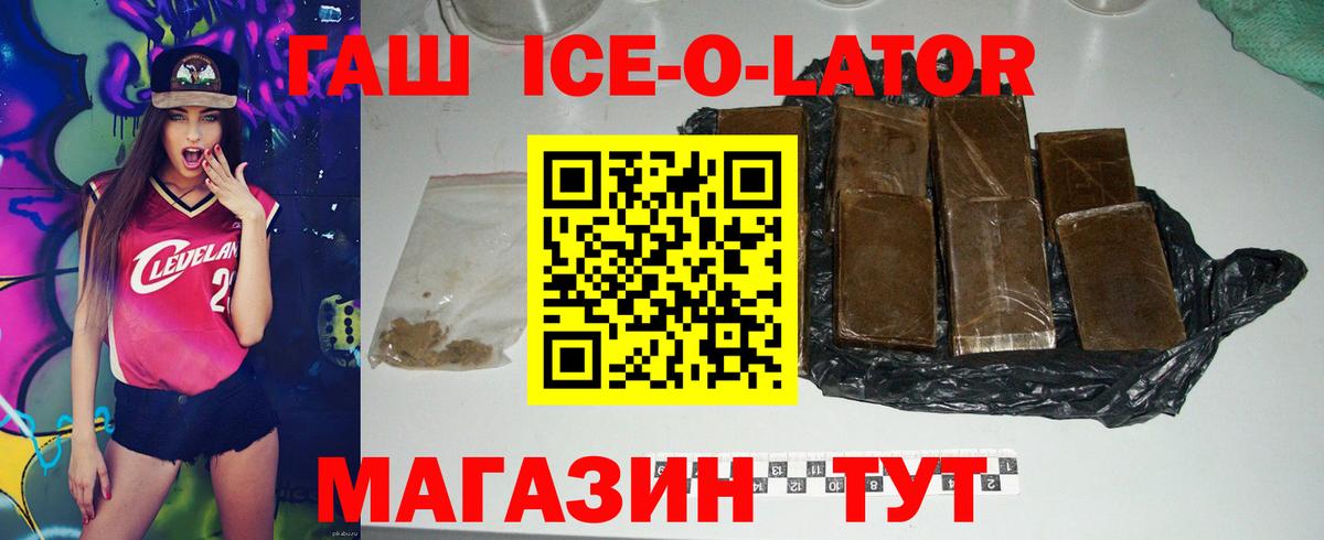 ГАШ убойный Менделеевск