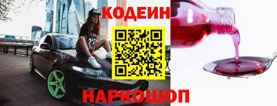 мяу мяу мука Донецк