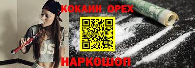 мяу мяу мука Донецк