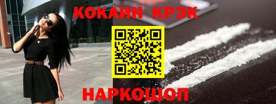 наркотики Дубна