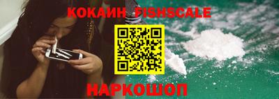 мяу мяу мука Донецк