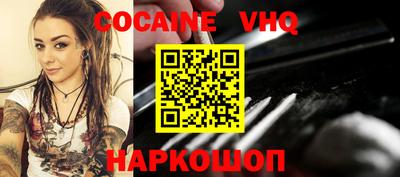 наркотики Дубна