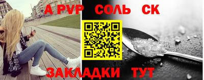 мяу мяу мука Донецк