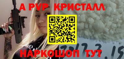 наркотики Дубна