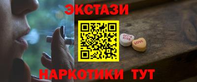 MDMA Дмитров