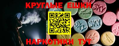 мяу мяу мука Донецк