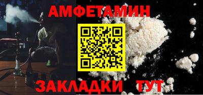 мяу мяу мука Донецк