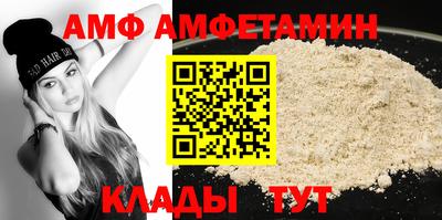 мяу мяу мука Донецк