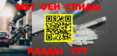 MDMA Дмитров