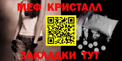 мяу мяу мука Донецк