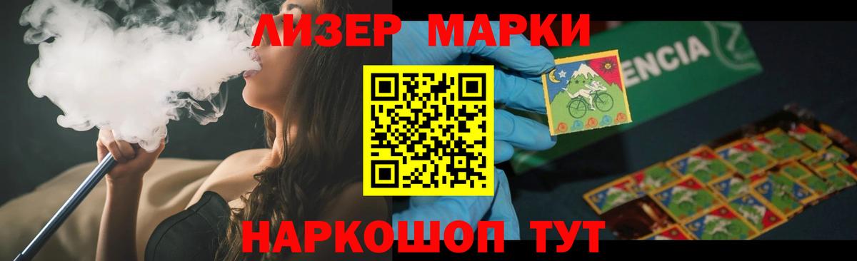 LSD-25 экстази ecstasy Менделеевск