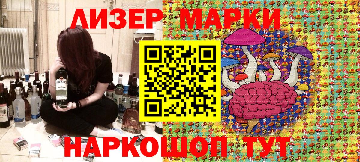 Менделеевск  Марки N-bome 1,5мг  Марки NBOMe  Вход с VPN  Марки N-bome 1,5мг 