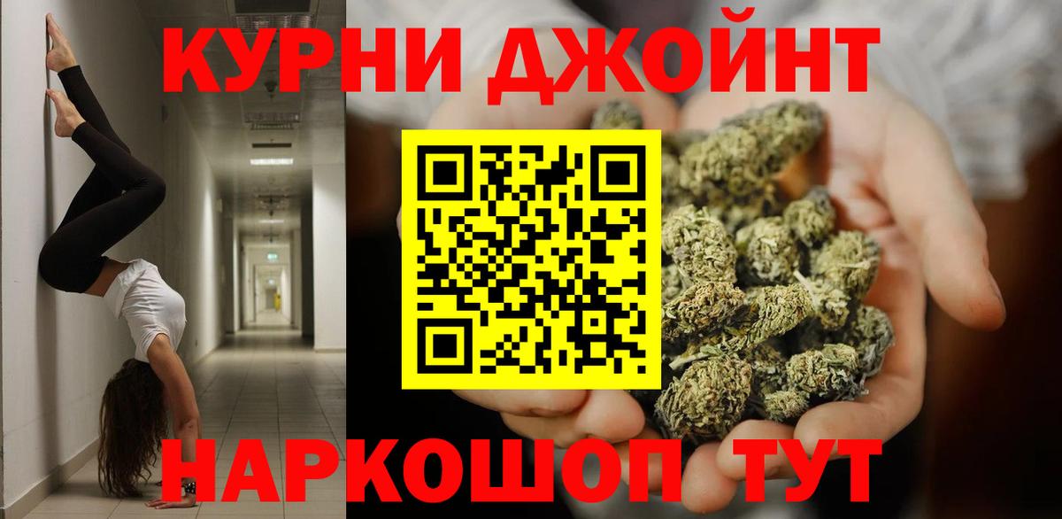 Менделеевск  Марихуана SATIVA & INDICA  Каннабис VHQ  Шишки марихуана Ganja  Вход с VPN 